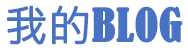 迪庆藏族新闻网
